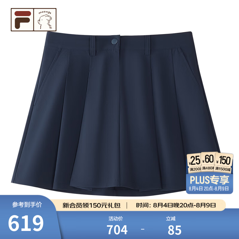 斐乐（FILA） FUSION田曦薇同款梭织裙女2026秋新款休闲百搭基础半身裙短裙 宝石深蓝-DB S 160/62A/S