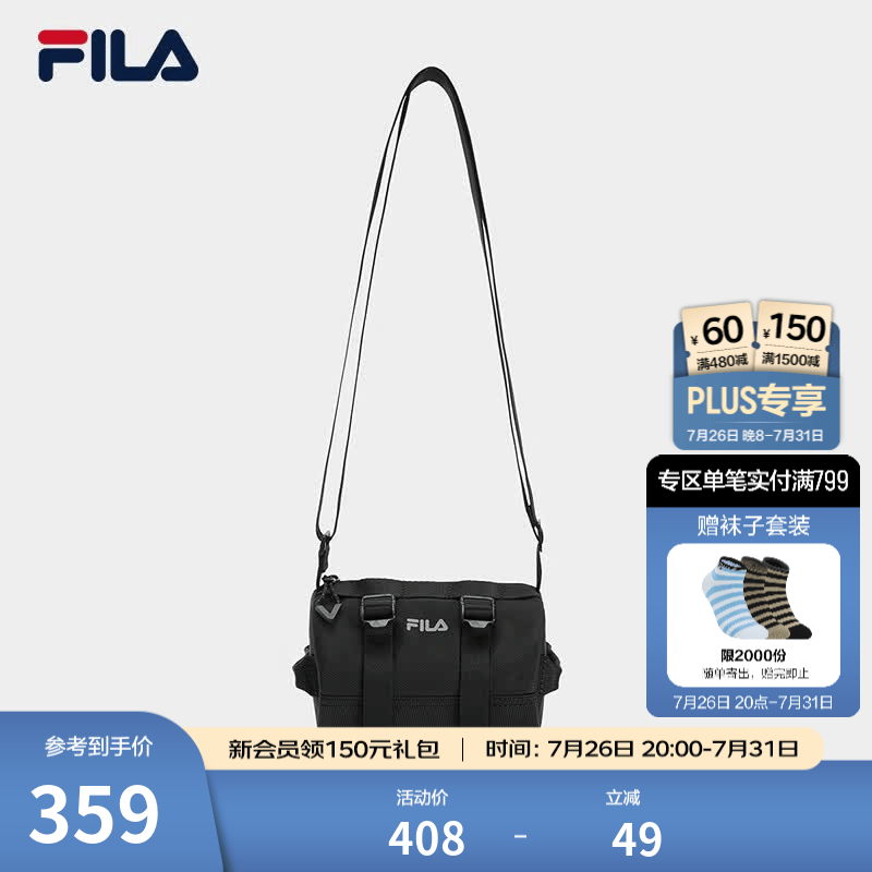 FILA 斐乐官方男包新款挎包时尚休闲包包日常单肩包斜挎包随身包 深黑-BK