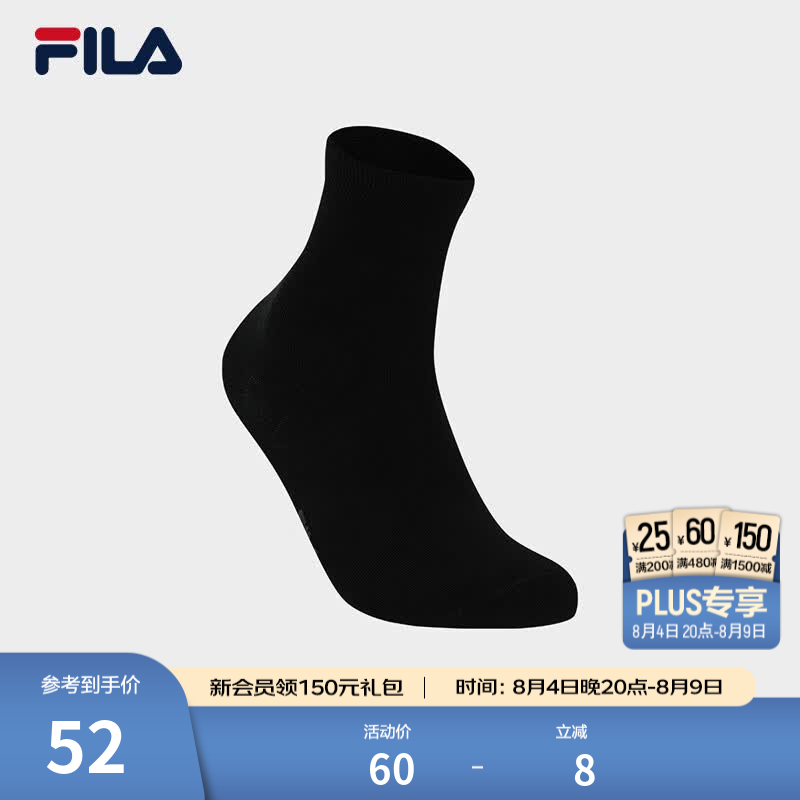 FILA 斐乐官方男袜新款中腰袜简约时尚袜子休闲舒适中筒袜运动袜 正黑色-BK