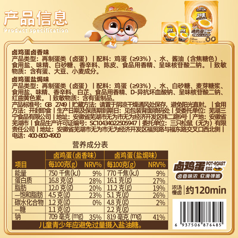 图 7