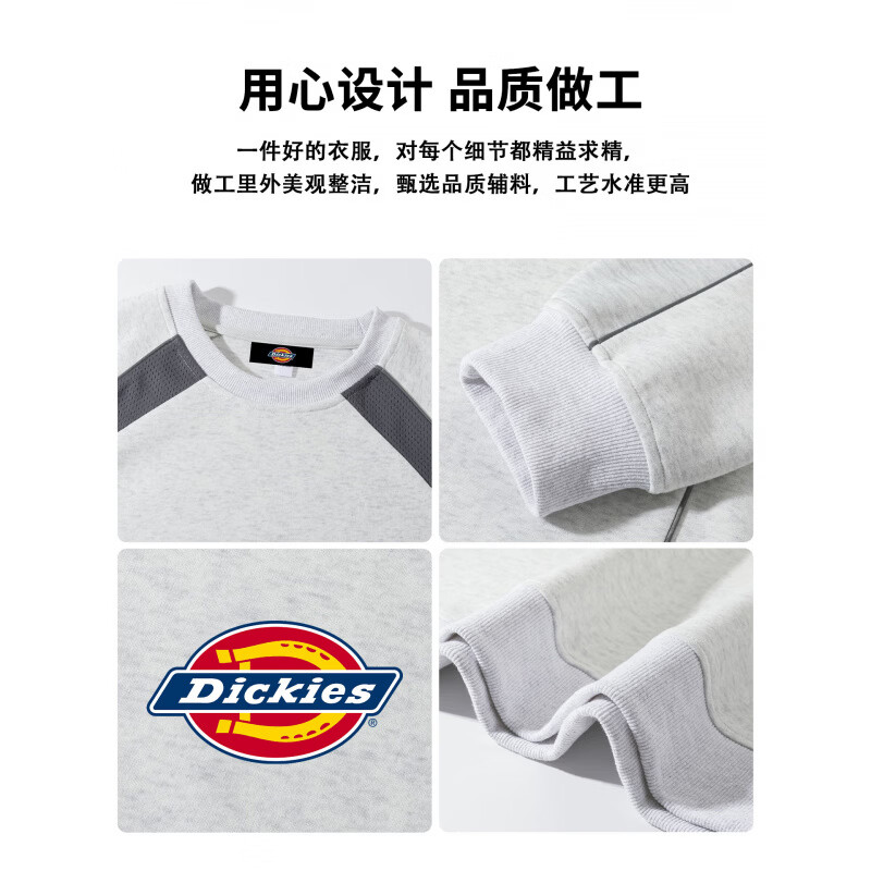Dickies港式复古休闲圆领卫衣男士2026秋季新款宽松舒适百搭潮牌上衣服装 花白灰色 【官方正品】 M 【建议90-110斤】