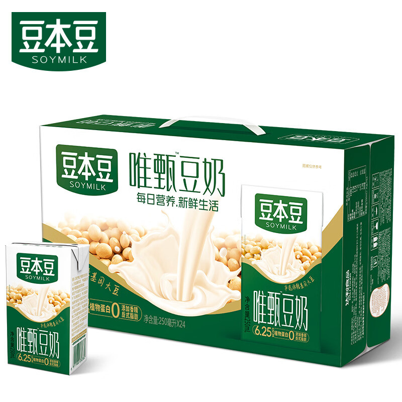 豆本豆唯甄豆奶250ml*24盒营养早餐奶饮料多口味植物蛋白饮品整箱 【原味】豆本豆豆奶250ml*24盒