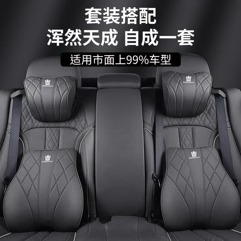 启忆梦适用皇冠陆放专用头枕腰靠威尔法护颈枕12-14代皇冠靠垫内装饰品 爱玛橙 全皮菱格纹款【头枕1个+腰靠1个】
