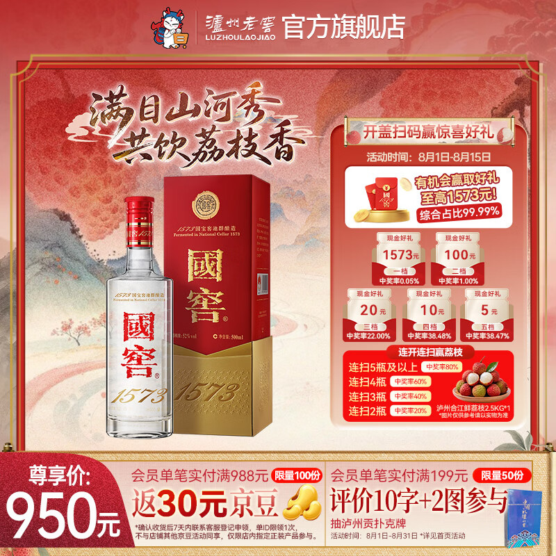 过年送礼，选什么酒比较好，100多款高性价比白送礼清单！！