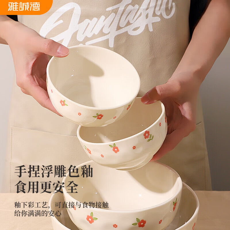 ARST雅誠德高温釉下彩高颜值碗盘碟筷子餐具组合新款家用套装乔迁结婚之喜礼 8英寸佳悦深圆盘*4只