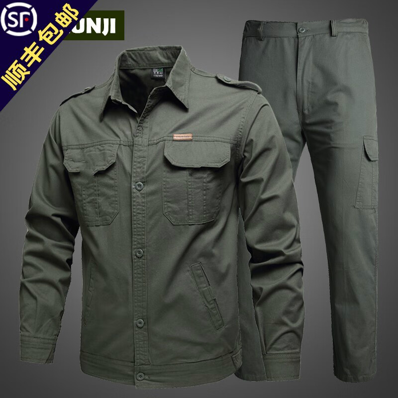 京东如何看工装历史价格|工装价格比较