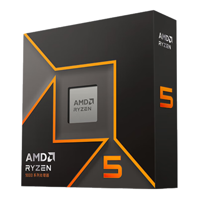 AMD 锐龙R5-9600X CPU 3.9GHz 6核12线程