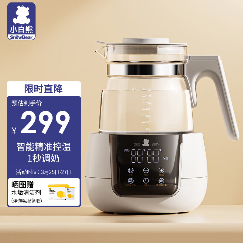 小白熊恒温水壶调奶器温奶器多功能冲泡奶粉热水壶婴儿恒温壶升级款5037属于什么档次？
