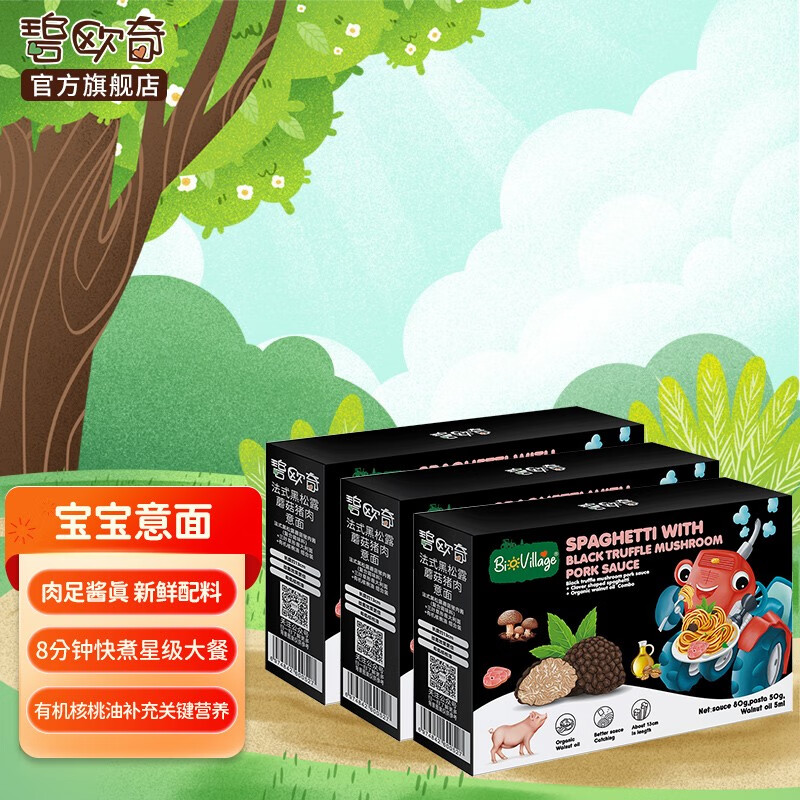 京东母婴玩具 2023-04-04 - 第29张 | 最新购物优惠券 京东母婴玩具 2023-04-04 - 第29张 | 最新购物优惠券