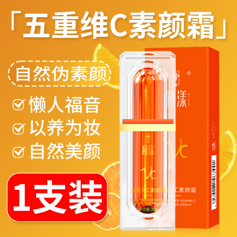 乳液面霜历史价格走势查询|乳液面霜价格历史