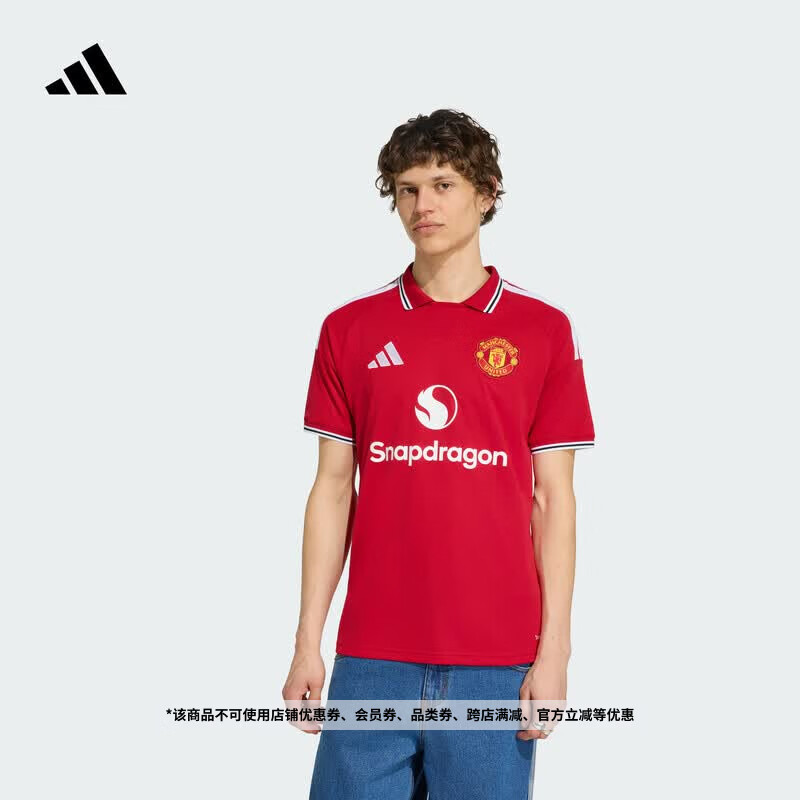 adidas曼联主场球迷版足球运动速干短袖球衣男装阿迪达斯官方   曼联红   M