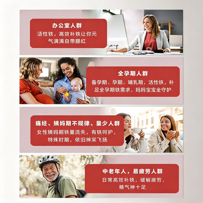 PERDAYS澳洲进口孕期成人补铁剂气血孕妇贫血女性哺乳补铁30粒 活性铁*1 爆款孕期补贴 30粒*1瓶