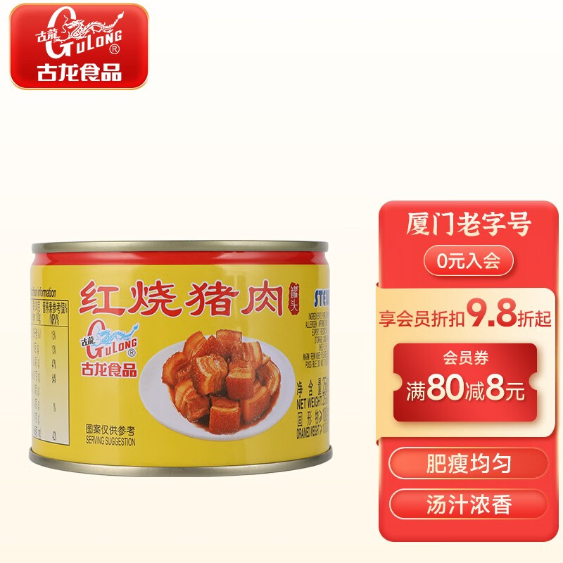 方便食品历史价格价格查询App|方便食品价格走势图