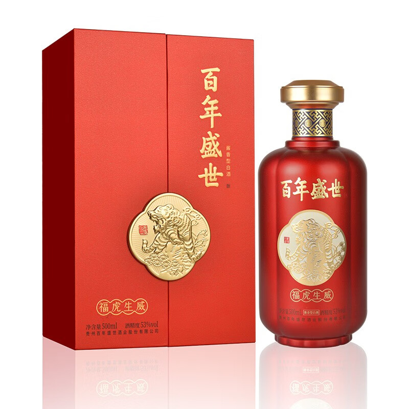 百年盛世福虎生威酱香型白酒500ml/瓶茅台古镇纯粮食白酒 百年盛世 福