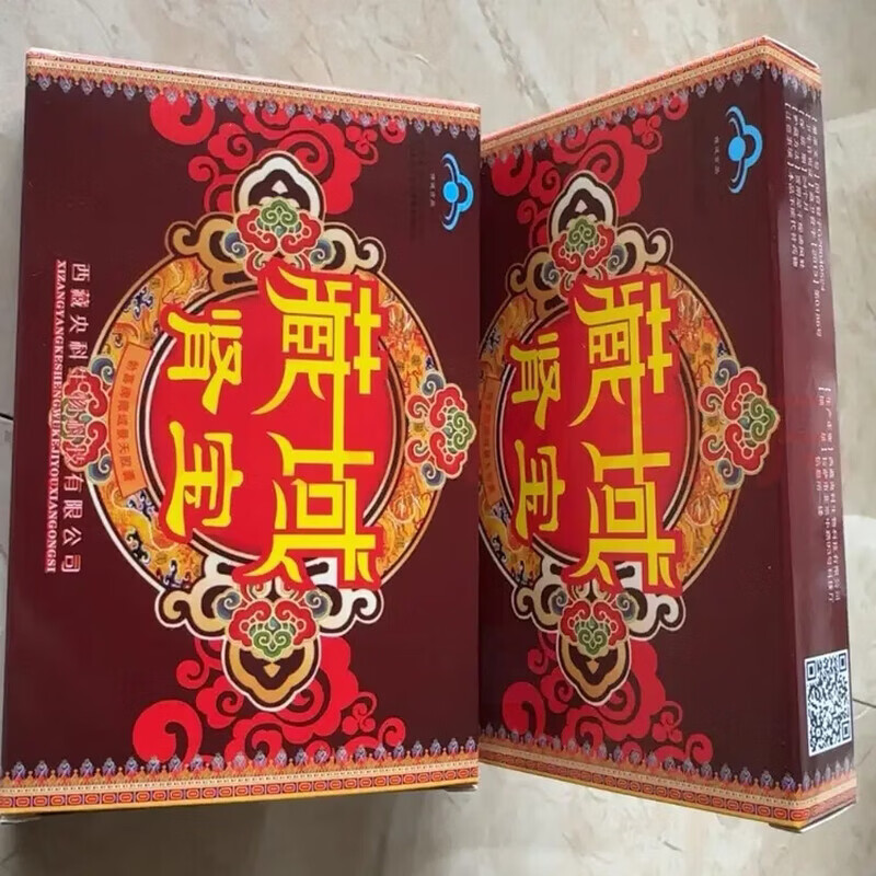 悠哈藏域西域老牌正品藏域肾宝【大盒】中老年人保健十鞭男性成人 买三送二60粒*5盒