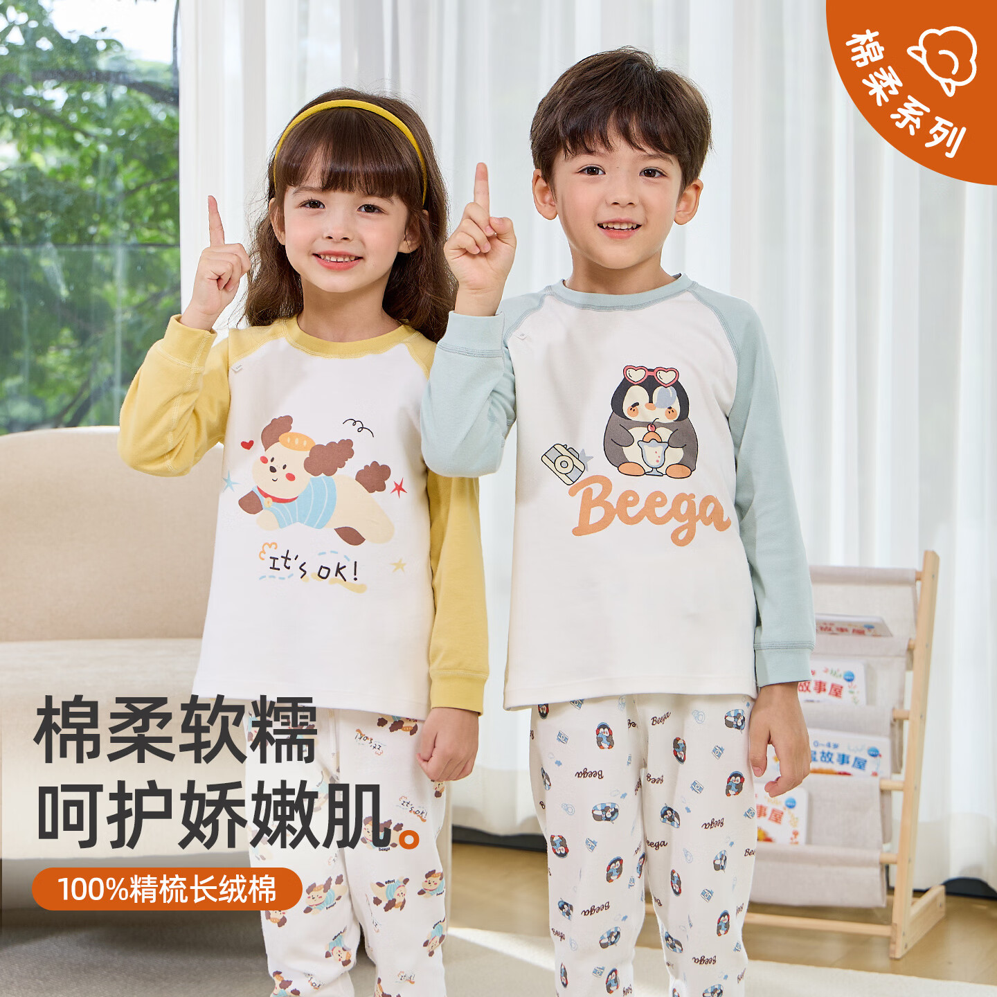 小狗比格儿童睡衣男秋衣秋裤宝宝内衣套装女春秋婴儿家居服打底衣服 圆点小狗【新款】 2396 100