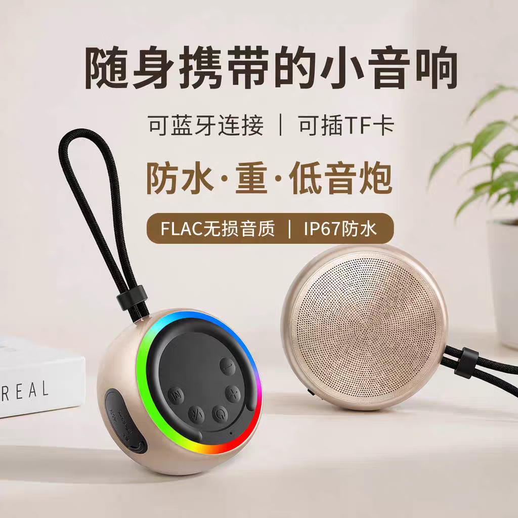 JAUQ迷你便携式蓝牙音响金属一体机身炫彩律动灯环立体环绕音效高清通话户外骑行桌面节日送礼优选音箱 琉璃紫【Crafted For Authentic Sound】
