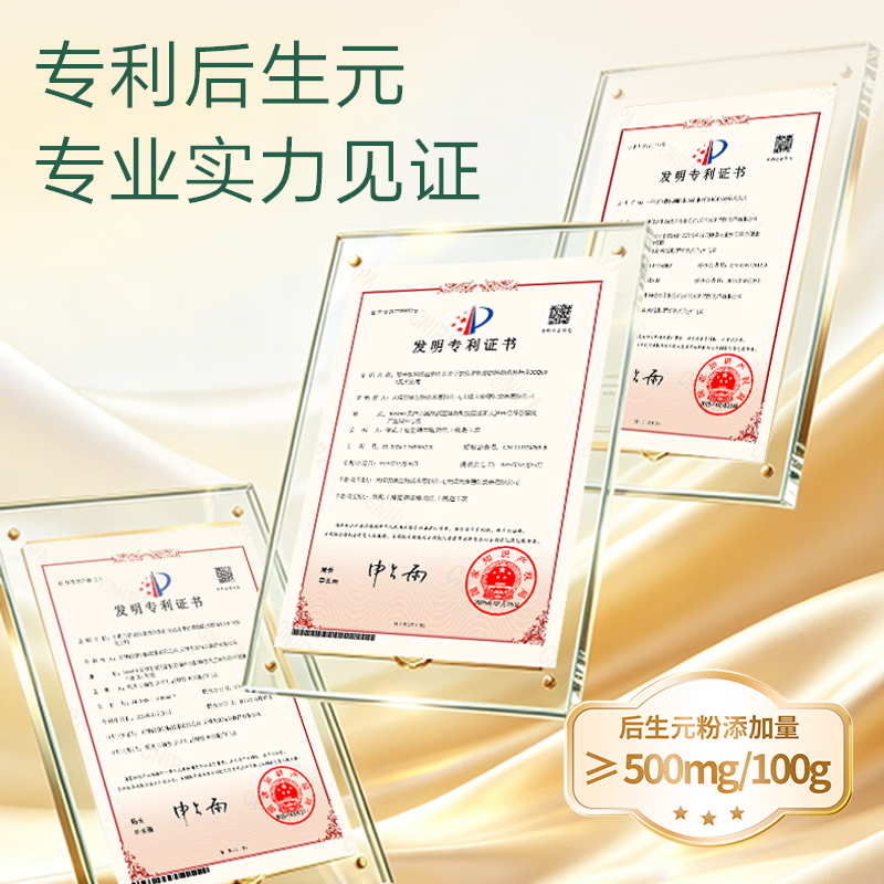 IOBPRO后生元叶黄素酯压片糖果蓝莓粉玉米黄质胡萝卜素 2瓶（30天周期装）特惠