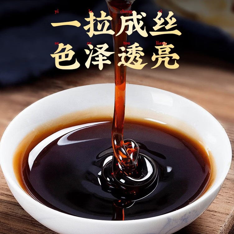 时珍杏林堂五指毛桃茯苓赤小豆祛湿膏除湿气瘦肚子调理去体内湿气重 时珍杏林堂五指毛桃茯苓膏 300g*1瓶