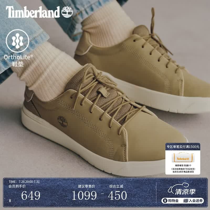 添柏岚（Timberland）官方男鞋板鞋休闲鞋户外通勤舒适轻便透气|A5TY5 A5TY5W/灰褐色 41.5
