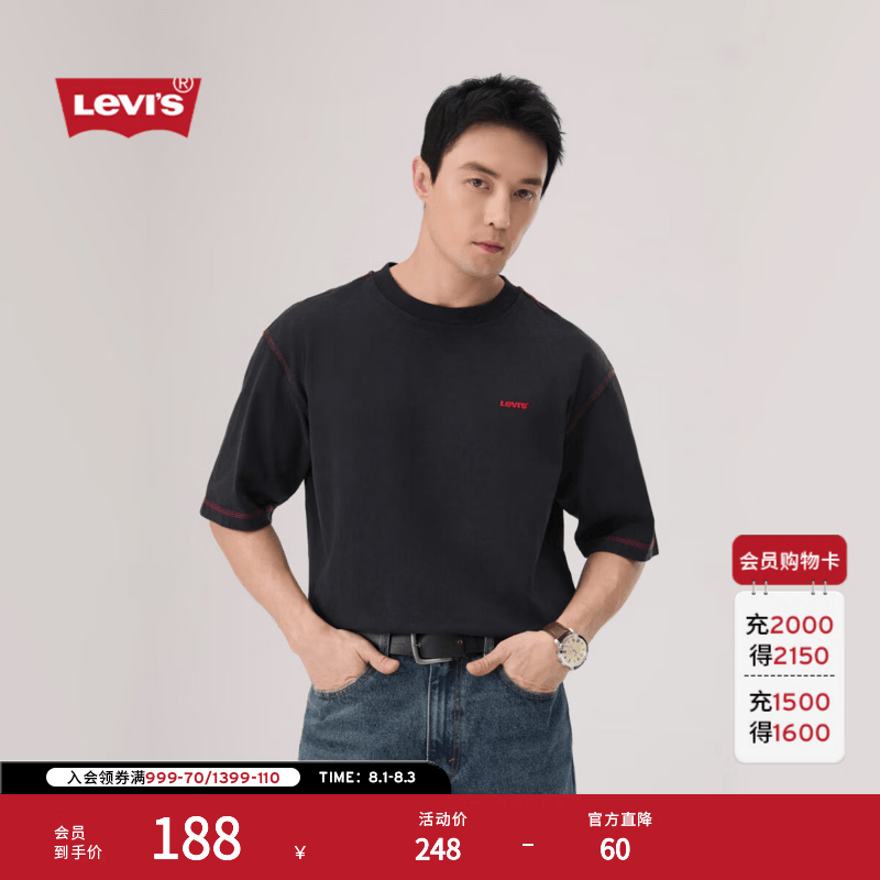 Levi's【商场同款】李维斯26年春夏新款男士美式休闲短袖T恤006PS 黑色 L