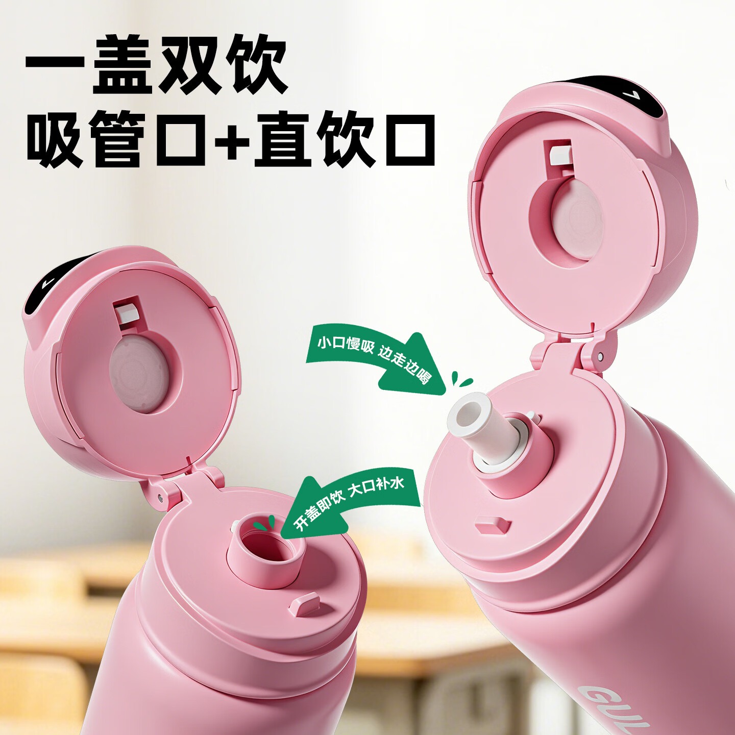 GULUGOO新款指纹解锁大容量智能高颜值蓝牙大容量吸管保温智能水杯 皎月白 550ml