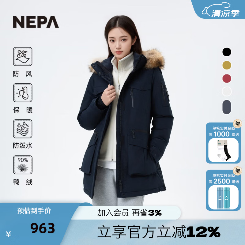 NEPA耐葩户外女士中长款高蓬毛领保暖防风羽绒服DE82023 深藏青色 XXS 155/80A