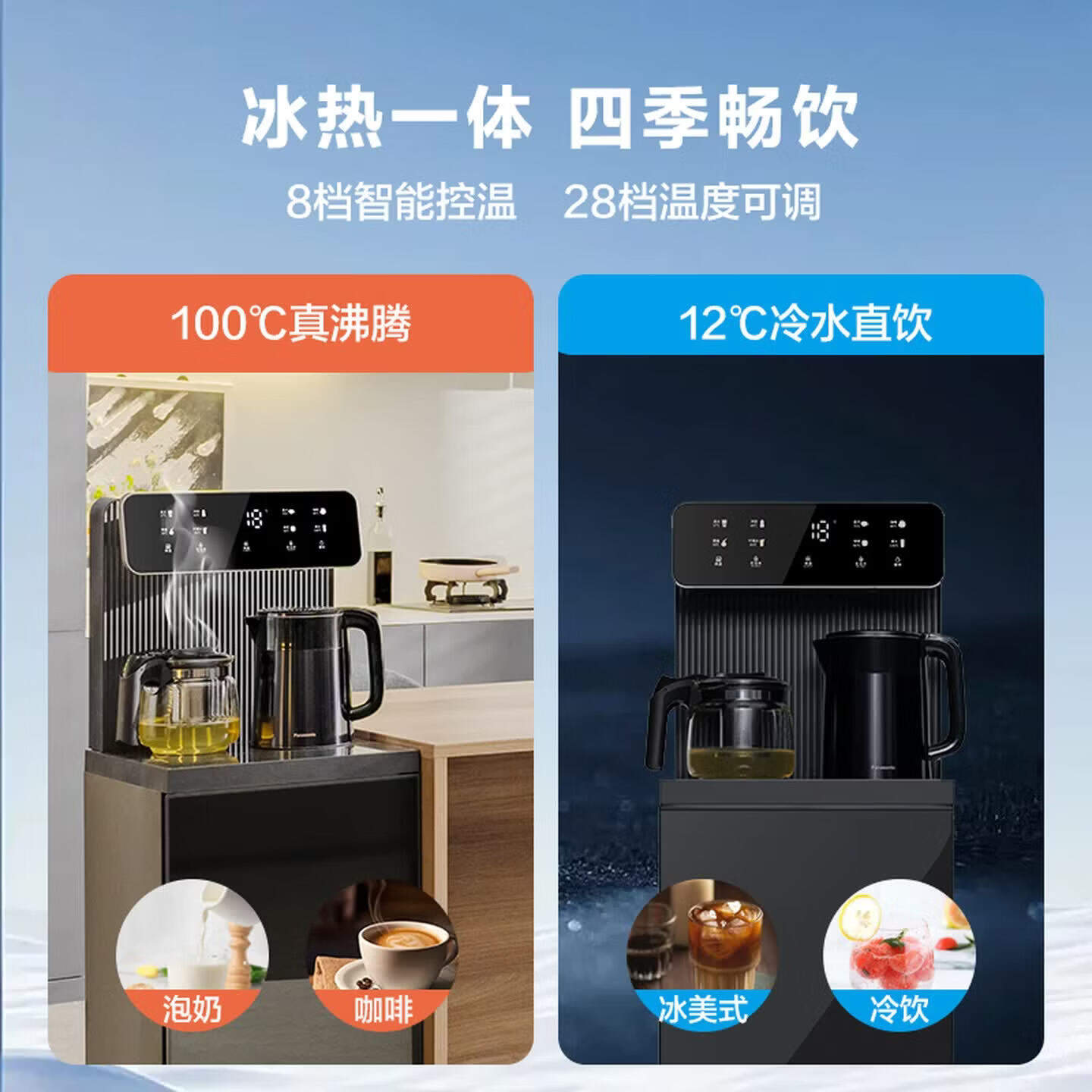 松下(Panasonic)茶吧机家用客厅高端智能大屏双出水口自动上下水控温余水提醒立式下置式饮水机 【特卖推荐】 制冷制热型 (深灰色)