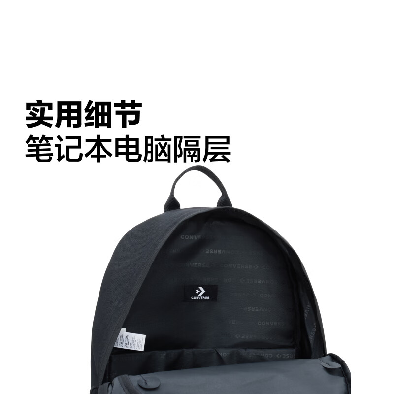 匡威(Converse)官方 STRAIGHT EDGE夏季多隔层书包男女双肩包UA5797 UA5797-023 OSFA
