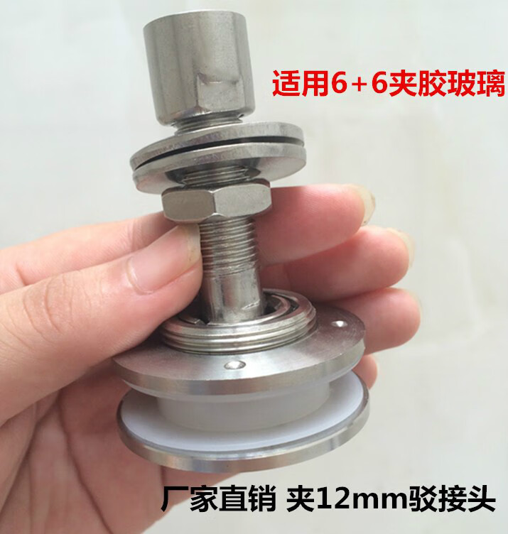 惠利得 304材质夹12/16/20不锈钢驳接头驳接爪头接驳头玻璃夹头驳接爪