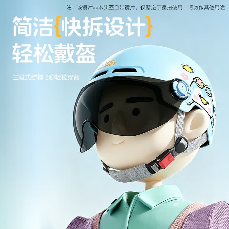 凤凰（Phoenix）3C认证儿童头盔男女孩6-12岁电动车电瓶摩托车夏季透气四季安全帽 3-12岁【高清短镜】【3C认证A类】柔雾粉