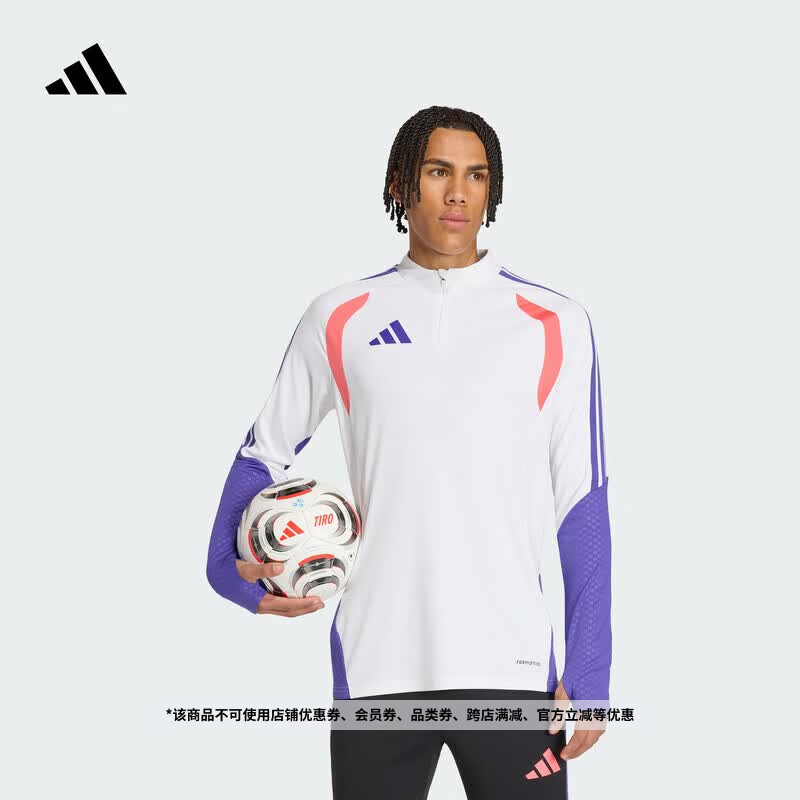 adidas撞色三条纹半拉链修身足球运动长袖球衣男春夏新款阿迪达斯   白色/紫色/半漩涡荧光红(推荐选大一码)   XS