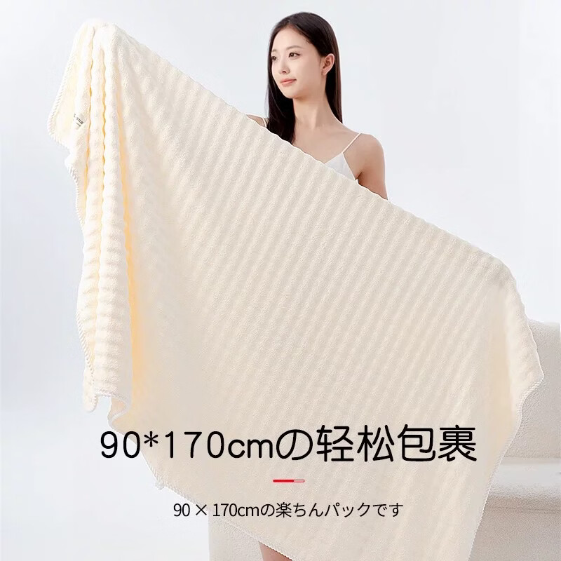 TOSFU日本 学生浴巾女款新款冬抗菌加厚比全棉吸水速干洗澡不掉毛毛巾 【风铃灰】浴巾 【抗菌黑科技长效抑菌】 Tosfu