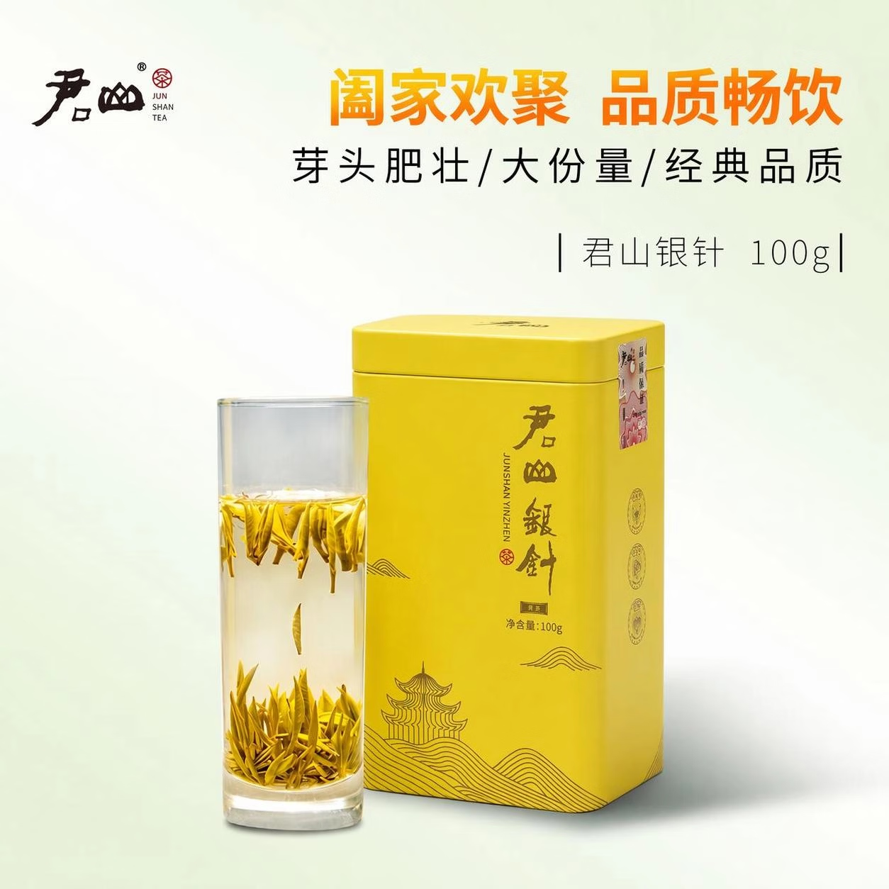 茶叶你喝对了么——思维导图帮你看懂茶叶分类+茶叶冲泡攻略+平价好茶推荐