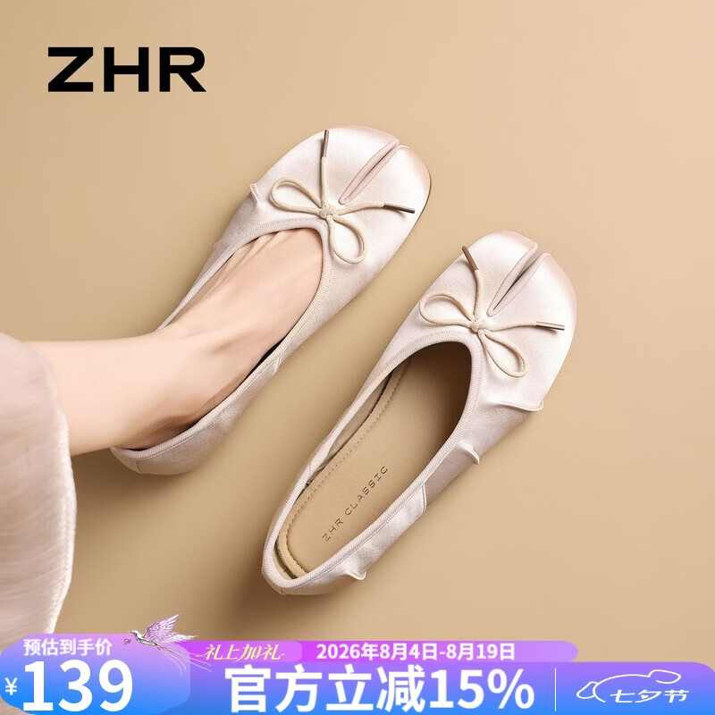 ZHR则则浅口单鞋女2026夏季新款配裙分趾鞋缎面芭蕾风女鞋 AF322粉色36