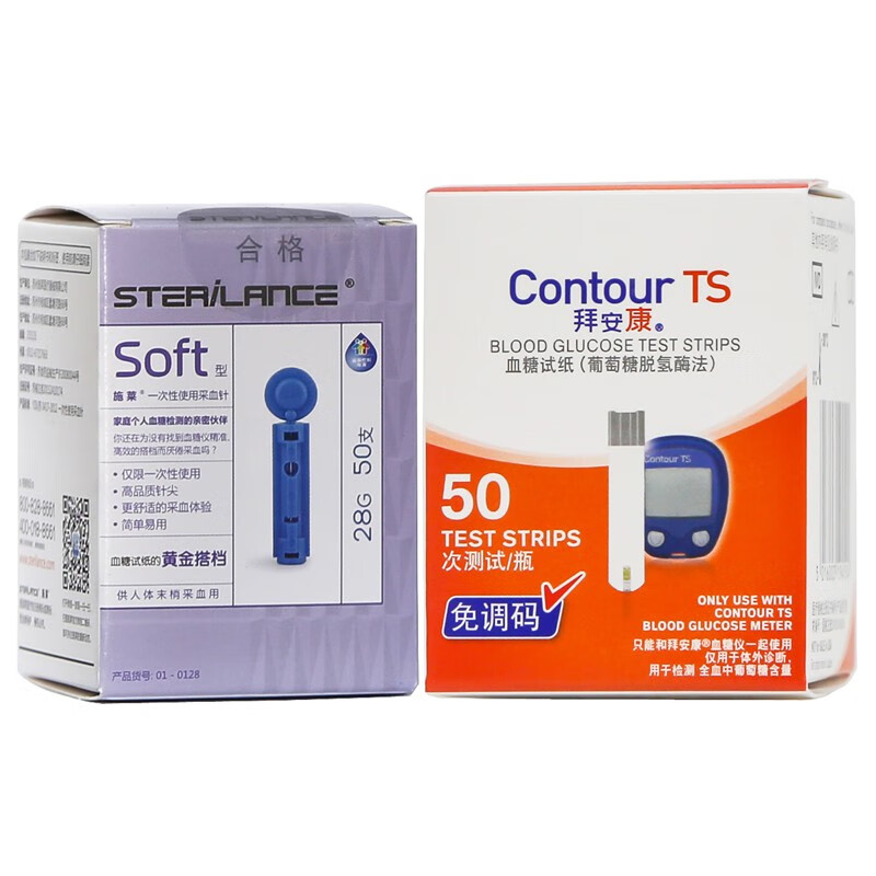 [原装进口]拜安康血糖仪 家用医用血糖仪试纸contour ts血糖仪 血糖