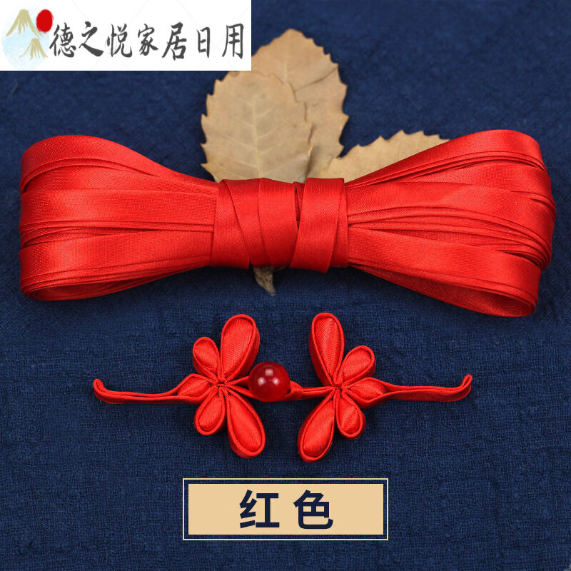 盘扣旗袍扣子复古手工纽扣蜻蜓扣中国风装饰辅料唐装古典服饰配件