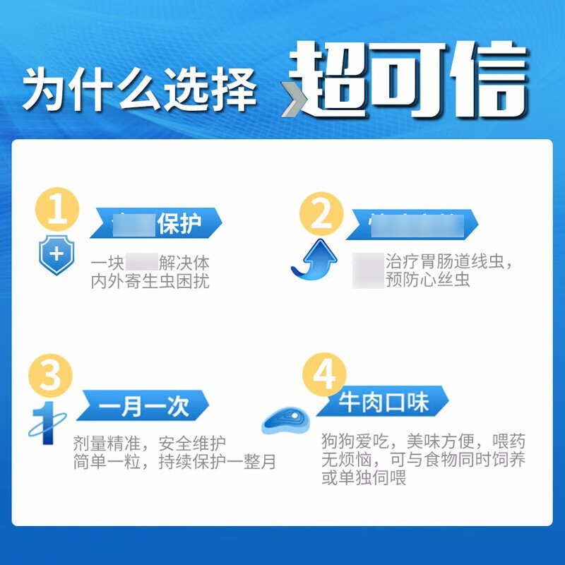 超可信NEXGARD SPECTRA狗狗宠物体外体内驱虫药驱虫药除跳蚤蜱虫耳螨 L号 大型犬内外同驱(15-30kg) 3片/盒