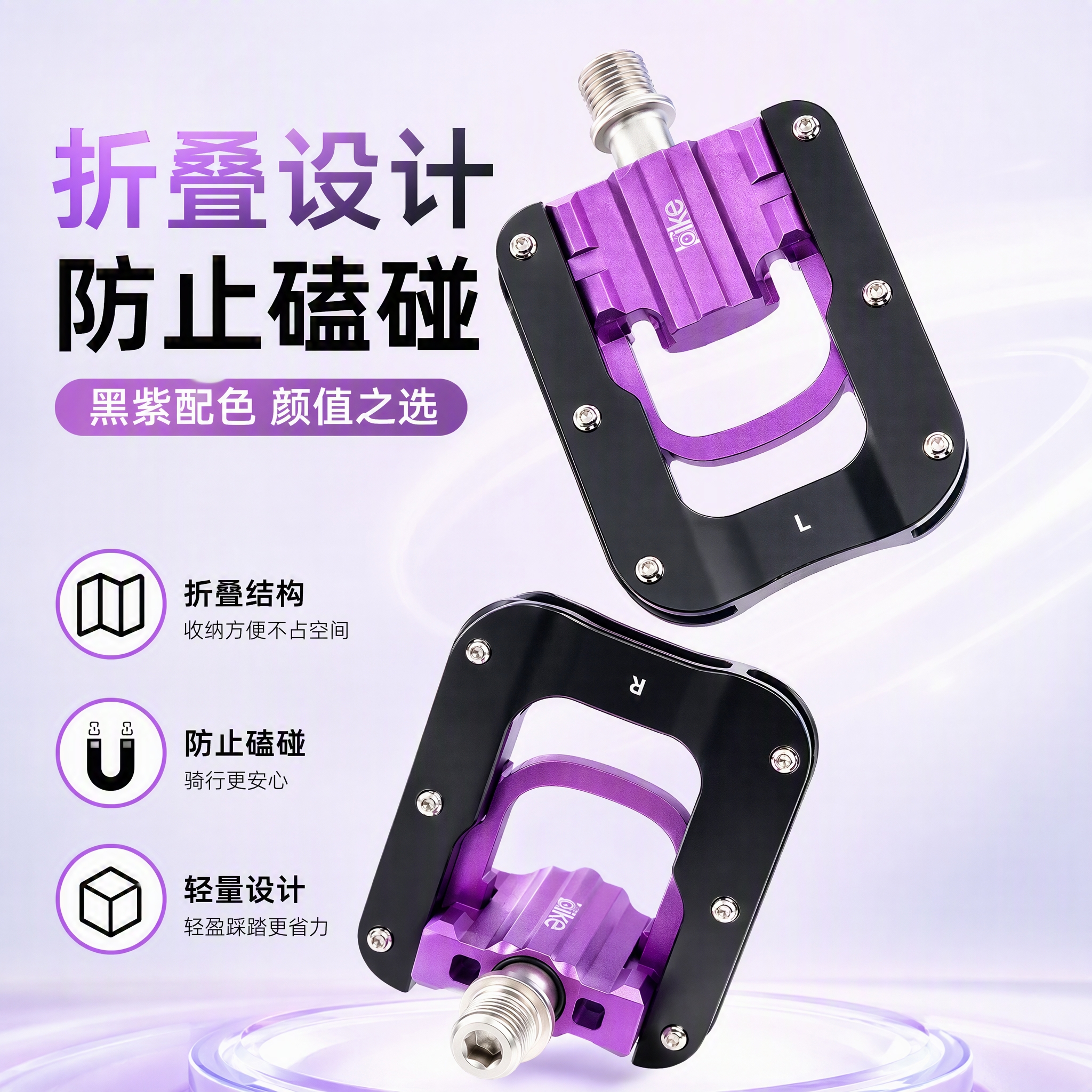 HAWEIWIND自行车脚踏三培林折叠脚踏山地车铝合金脚踏坚固轴承通用骑行装备 黑银色【三培林折叠脚踏】
