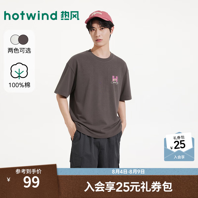 热风（Hotwind）商场同款男士短袖T恤2026年夏季新款趣味印花柔软棉宽松通勤t恤 02棕色 L