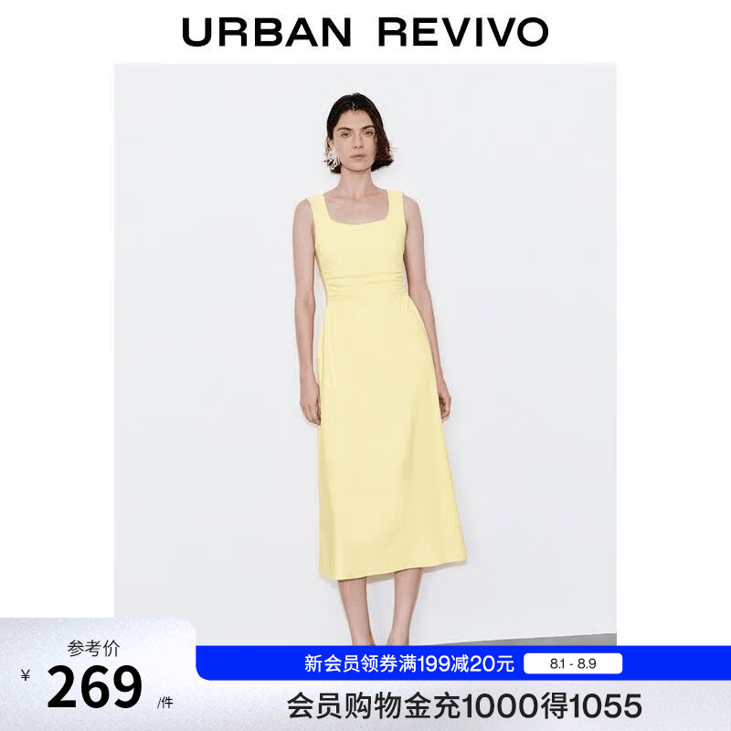UR2026春季新款女装气质复古U型领褶皱收腰连衣裙UWM760056+ 亮黄 S
