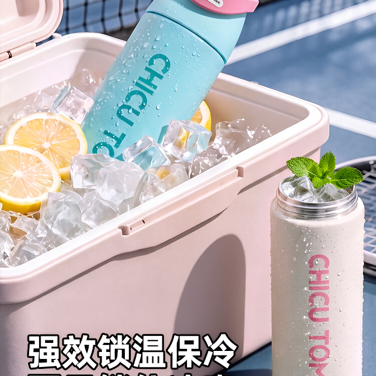 CHICUTOM儿童保温杯大号大容量水杯学生上学专用运动水壶吸管杯子女 薄荷青 700ML