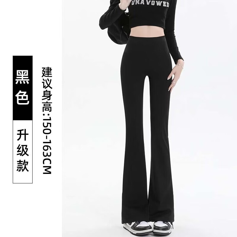 楠飞华裳微喇裤鲨鱼裤高腰显瘦修身马蹄打底阔腿裤外穿女秋冬紧身喇叭裤 黑色-常规款(建议150-163cm) M （适合80~100斤）