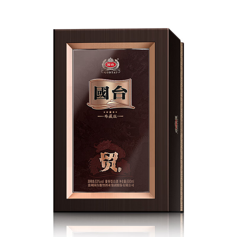 国台53度酱香型 礼盒装 送礼收藏自饮 53度 500mL 1瓶 国台臻藏版单瓶
