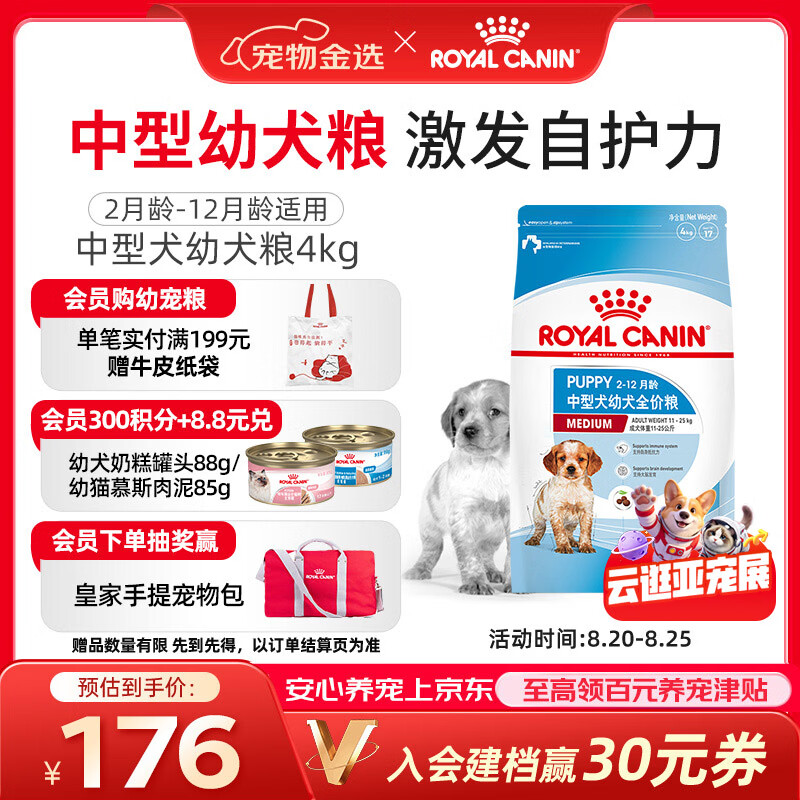 蠢萌哈士奇养成记- 必备物品 & 玩伴儿