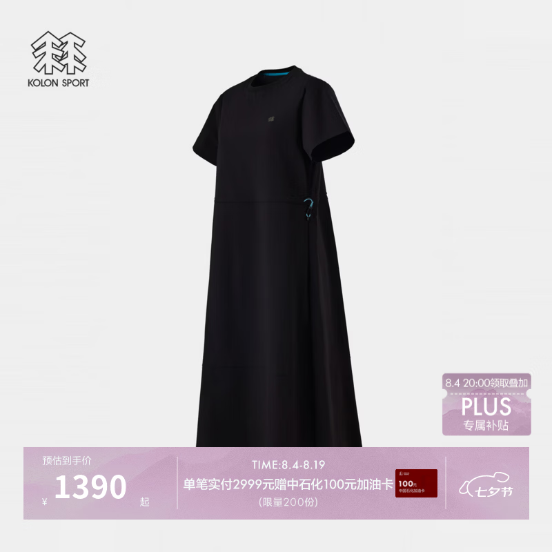 KOLON SPORT/可隆户外运动连衣裙 女士DAYPACK梭织短袖裙 LKOP6MTK92-BK 黑色 S 160/84A