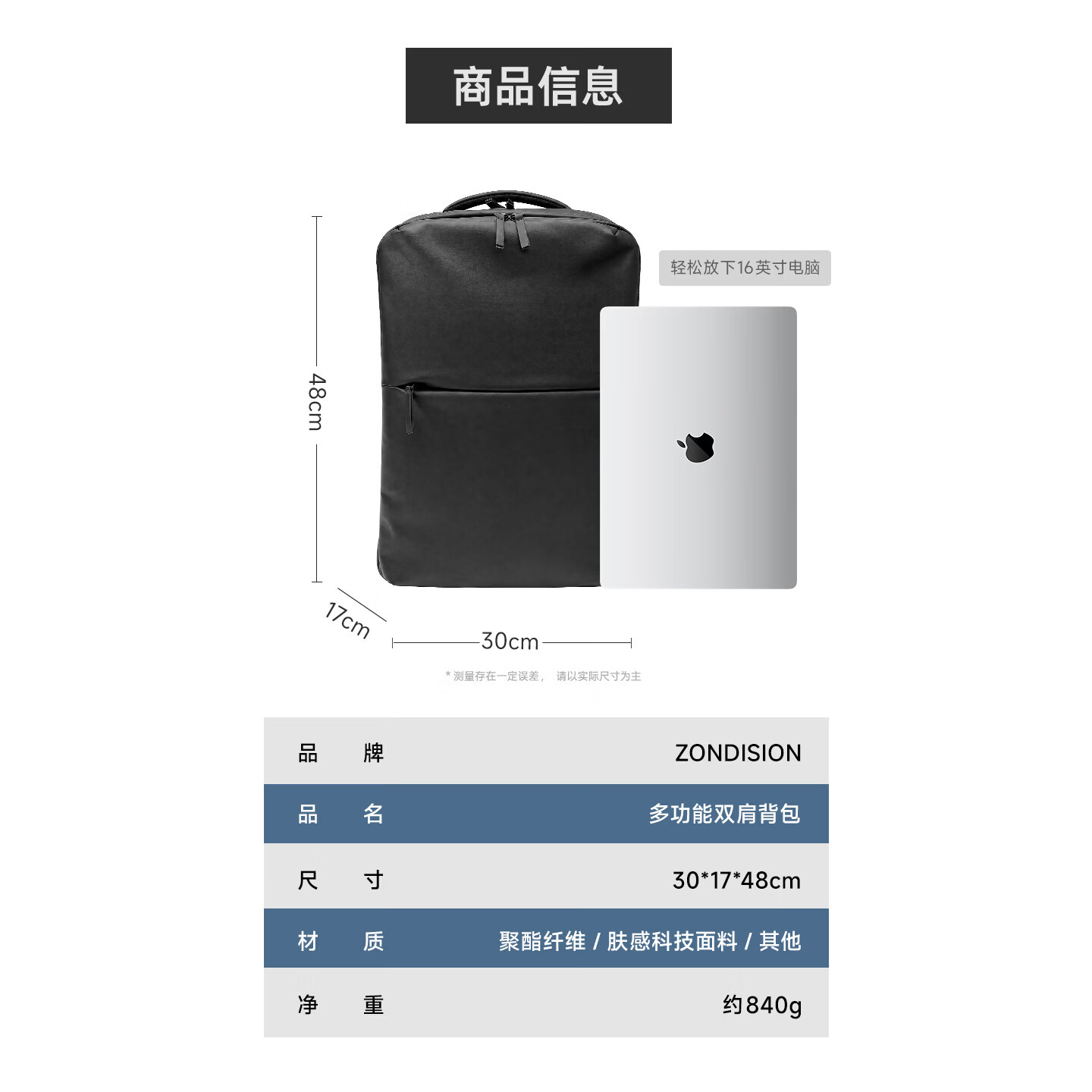 ZONDISION轻奢皮质双肩包大容量防泼水商务旅行背包电脑包书包七夕情人节礼 黑色|16-17.3英寸通用电脑仓|24L大容量|0.84KG轻量