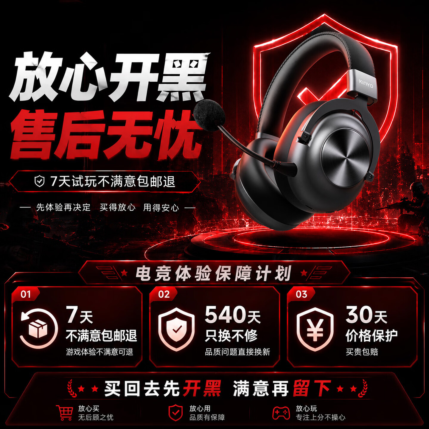 金运【绝地求生冠军推荐】游戏耳机头戴式电竞无线四模台式电脑听声辨位三角洲PUBG吃鸡开黑专用2.4G 【推荐】四模|手机电脑都能连