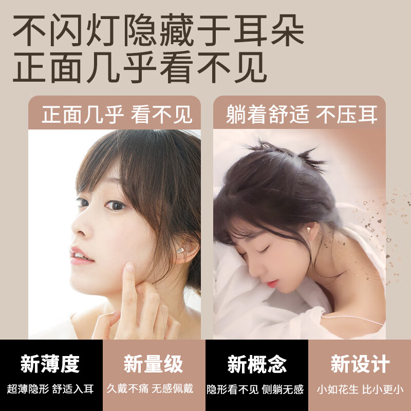 HOAXEE隐形蓝牙耳机入耳式迷你睡眠超小型看不见排行前十大品牌超长续航微型隐藏式无线降噪asmr2025新款 sk19【LED数显+AAC高音质】 黑色 不闪灯 ENC降噪 小尺寸 上班摸鱼