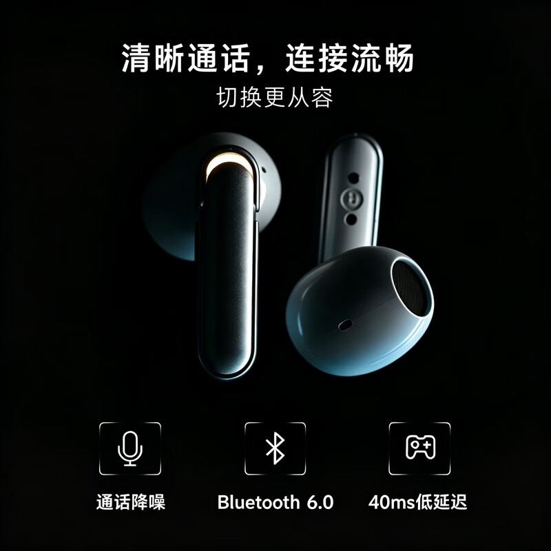 魅蓝lifeme 弦月半入耳主动降噪蓝牙耳机 真无线 HiFi 降噪耳机 LHDC 无损 超长续航 低延迟游戏耳机